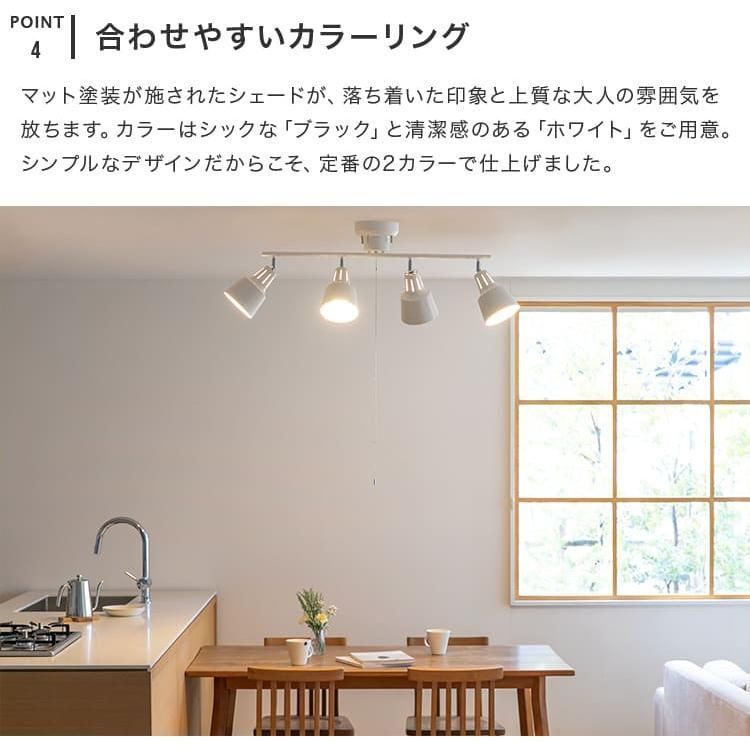 間接照明 ブラック