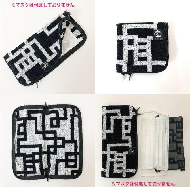 グッズ タオル