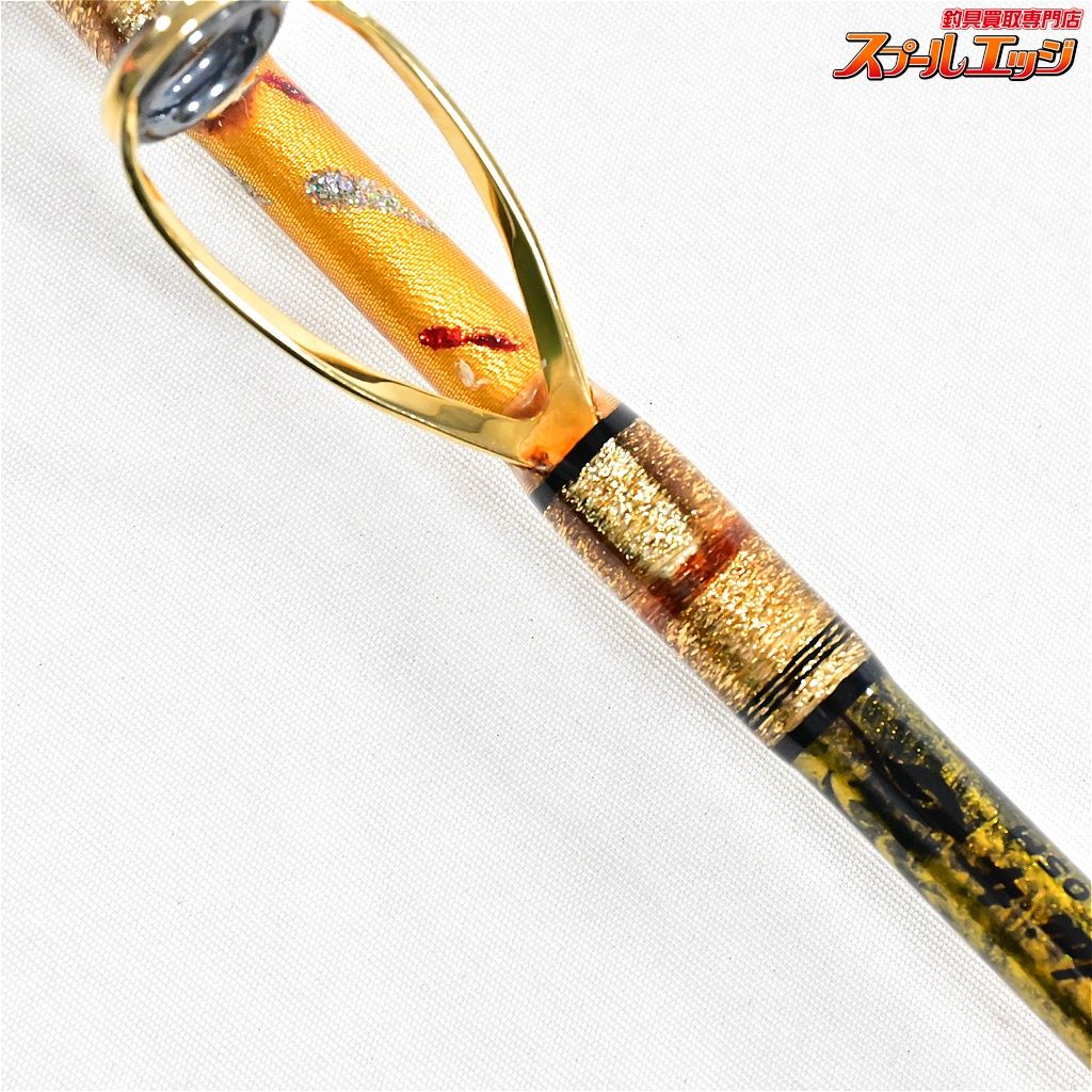 アルティスタマダイ205M 剛樹 アルティスタ マダイ 205M - Fishing-ZERO