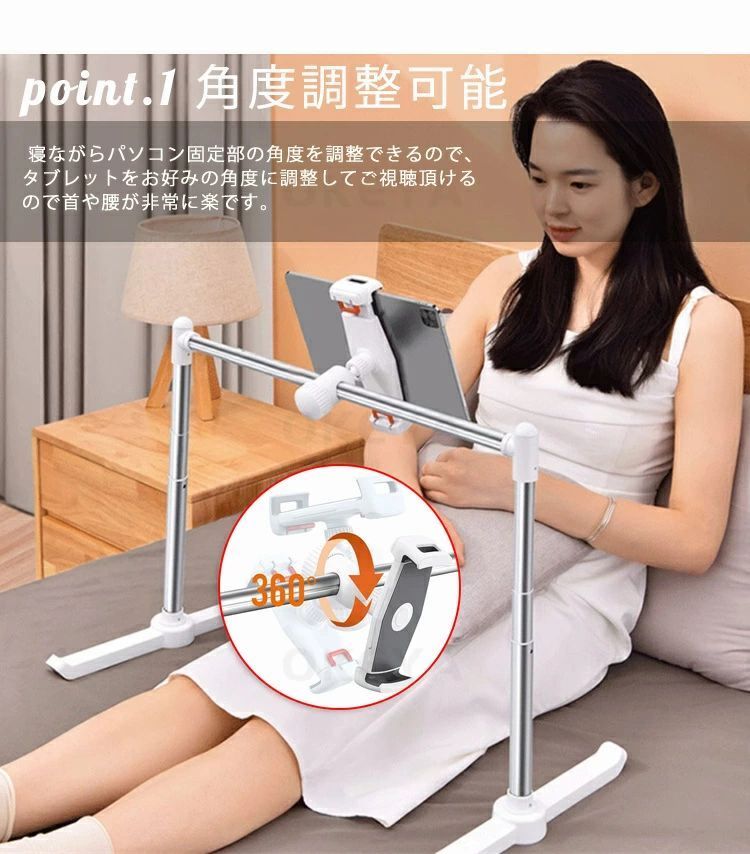 タブレットアーム