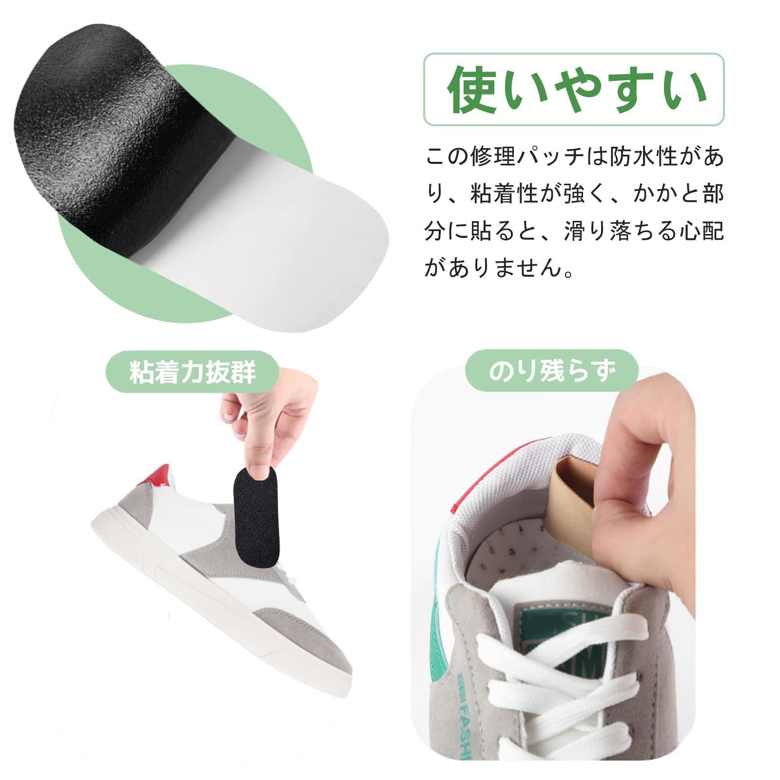 特価セール】かかとパッド 革靴 スニーカー スニーカー ハイヒール 靴 