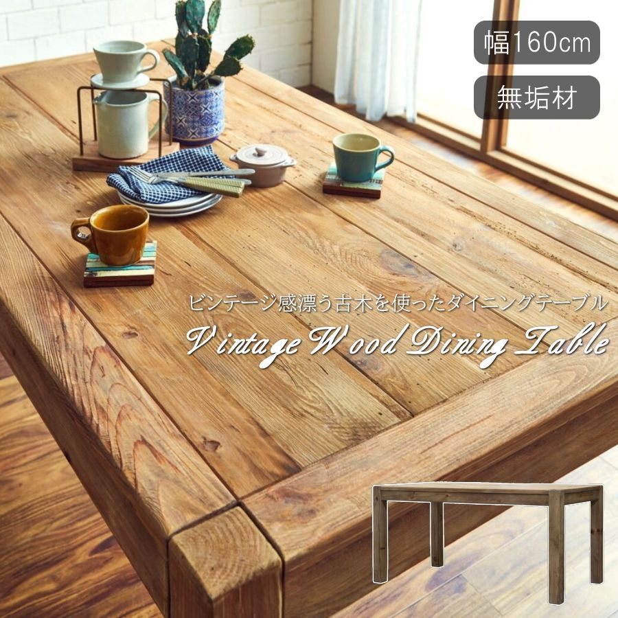 G-PLAN フレスコ ラウンドエクステンション ダイニングテーブル (407