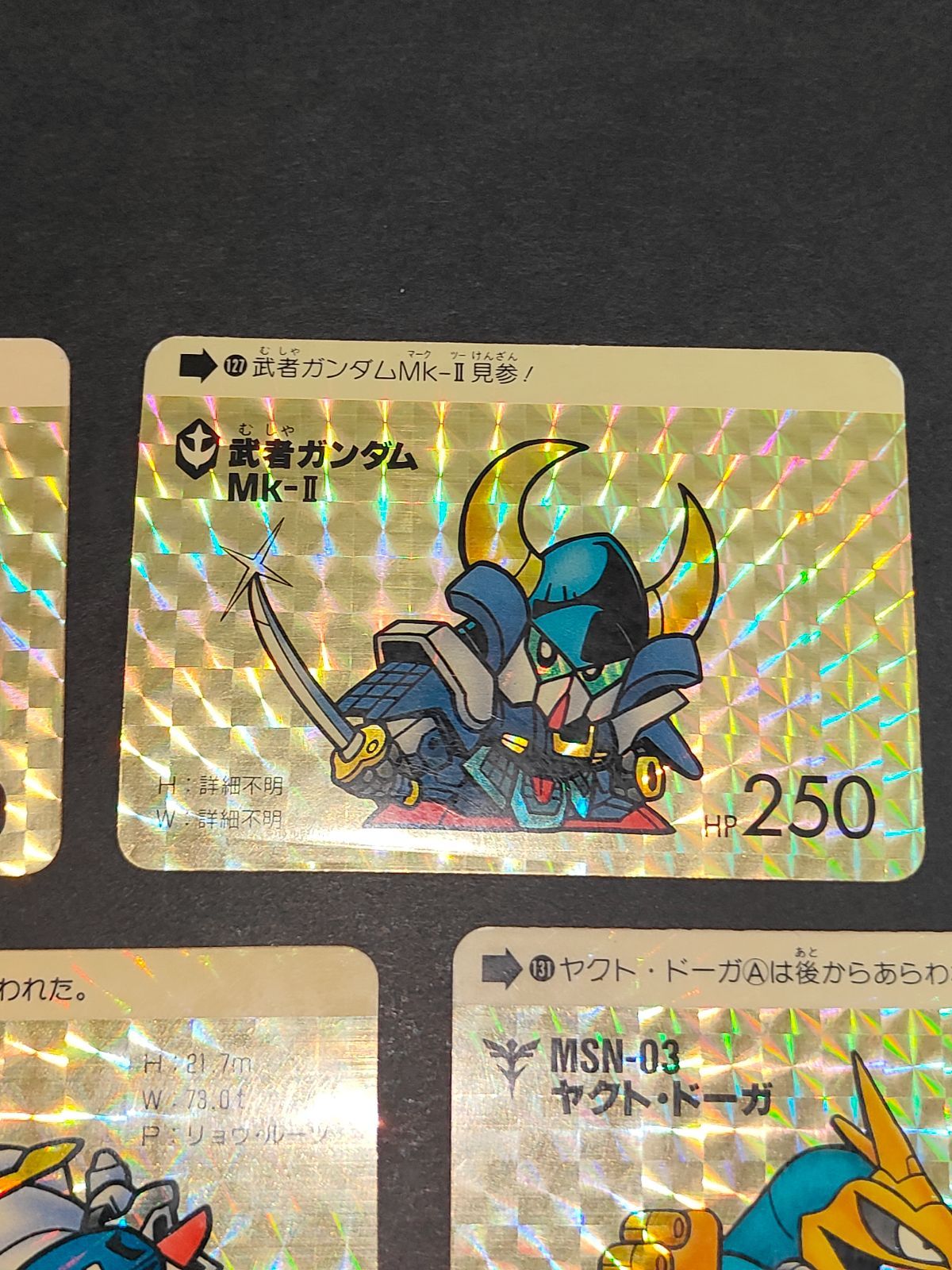 aca338 SDガンダム カードダス 253 キュベレイ 251 Cガンダム Z