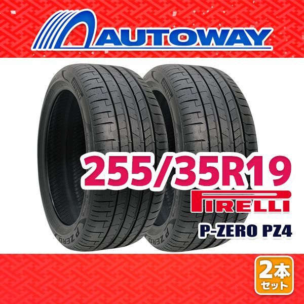 新品 265/35R19 サマーDAVANTI DX640 19インチ2本セット 新品 265/35R19 サマーDAVANTI DX640 19インチ2本セット AUTOWAY