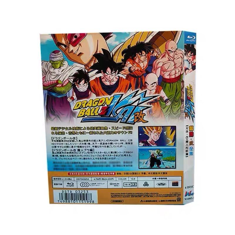 ドラゴンボール改 TV全159話 Blu-ray Box - メルカリ