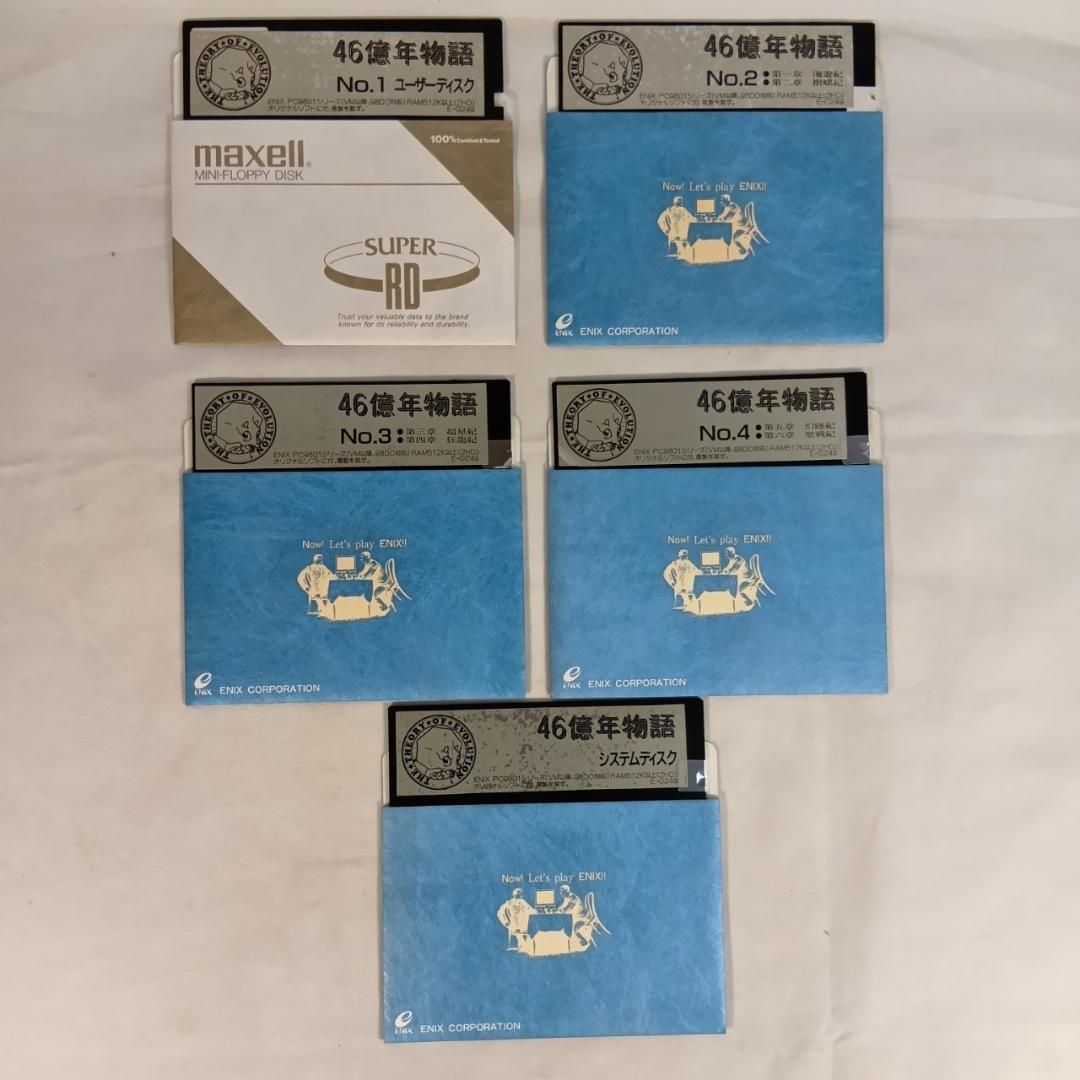 ENIX エニックス 46億年物語 THE進化論 PC-9801用ソフト Amazon.co.jp: 46億年物語~THE 進化論: ミュージック