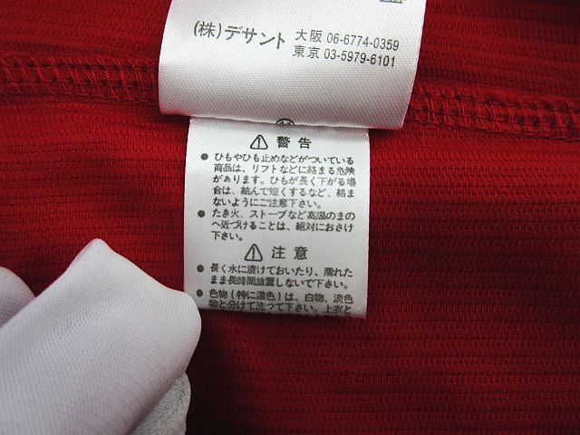 広島東洋カープ Carp カープ DESCENTE デサント ユニフォーム