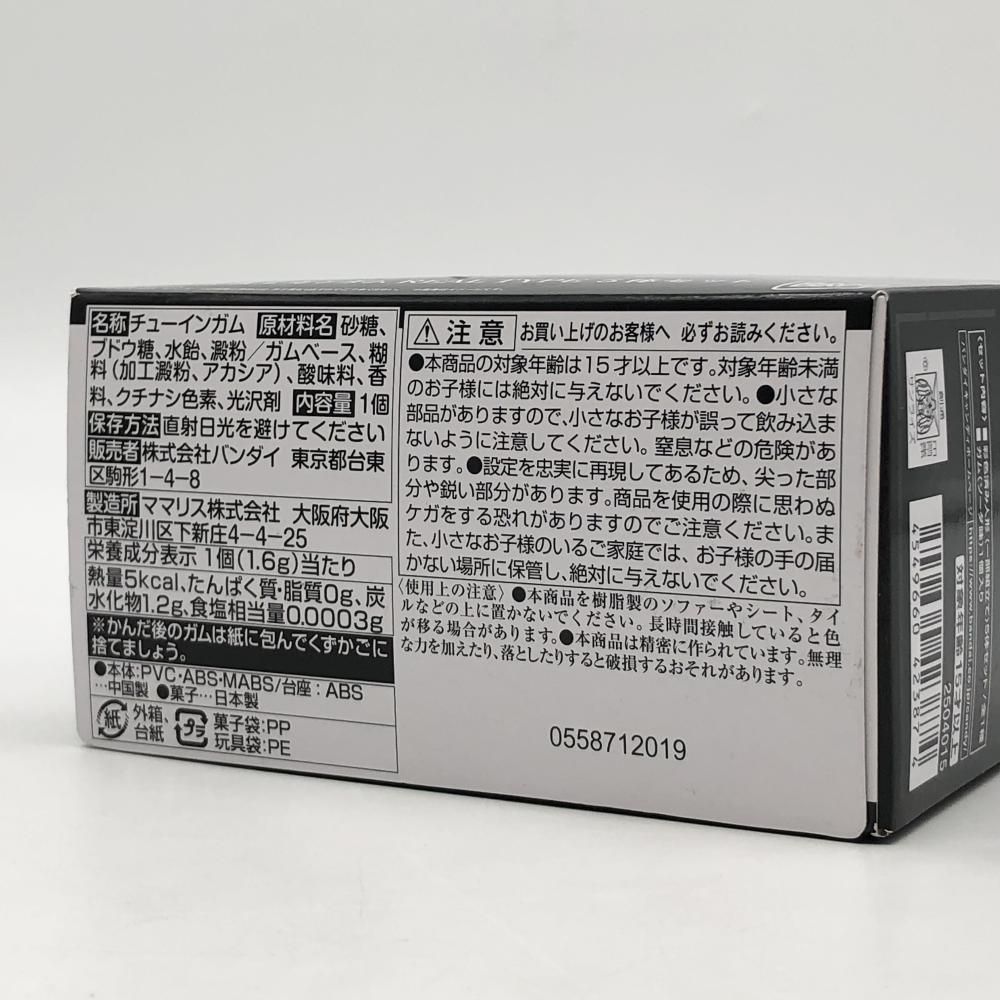 中古】未開封 バンダイ FW GUNDAM CONVERGE:CORE コンバージコア