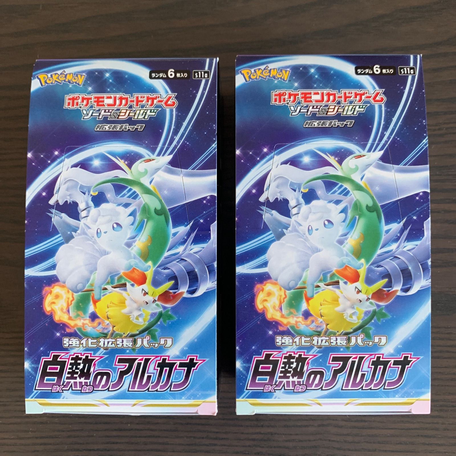 ポケモンカード白熱のアルカナBOXシュリンクなし