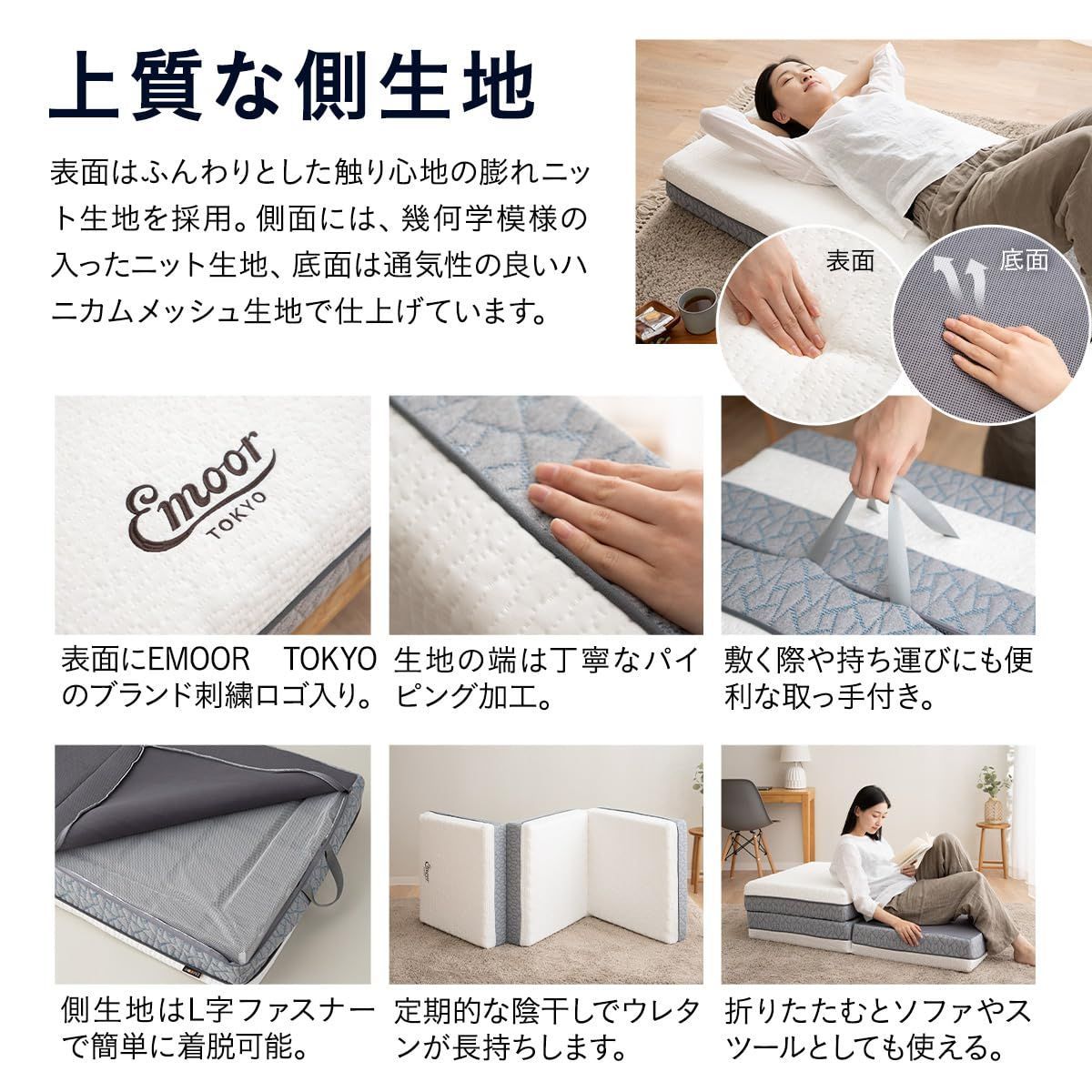 厚