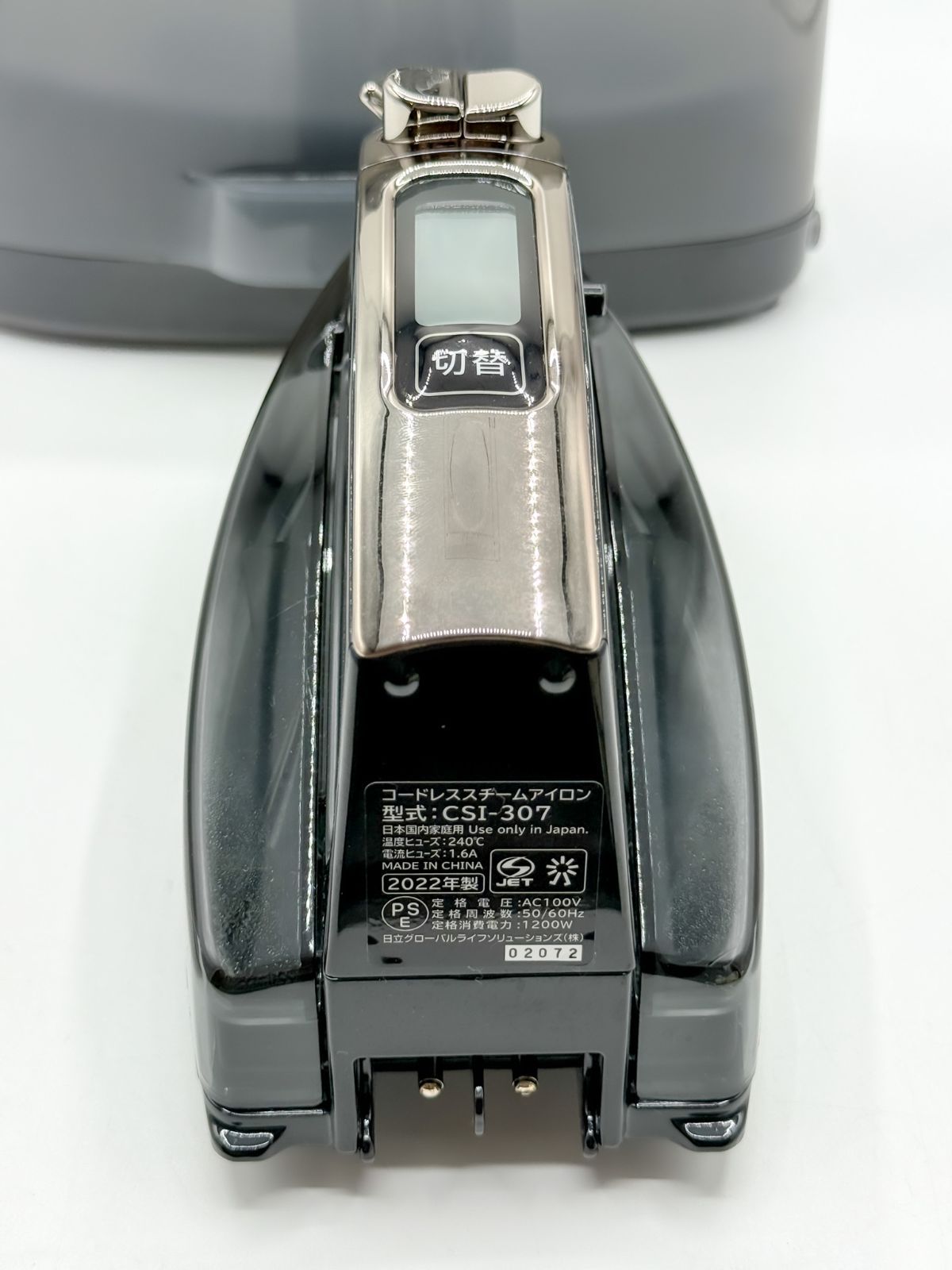 日立 コードレススチームアイロン CSI-307 蓄熱式 - メルカリ