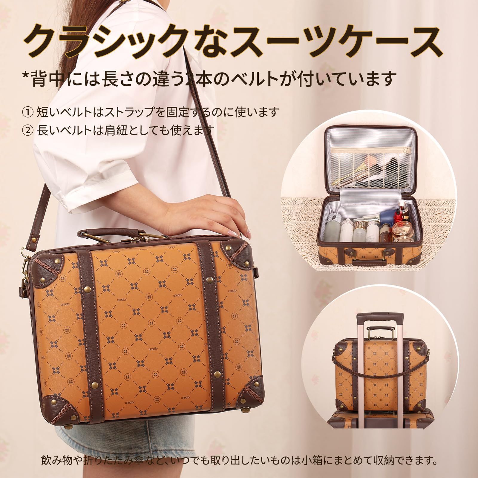 キャリーバッグ