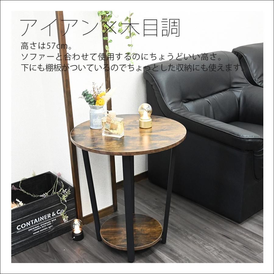 ラウンドサイドテーブル ラウンドサイドテーブル 幅50cm 丸型