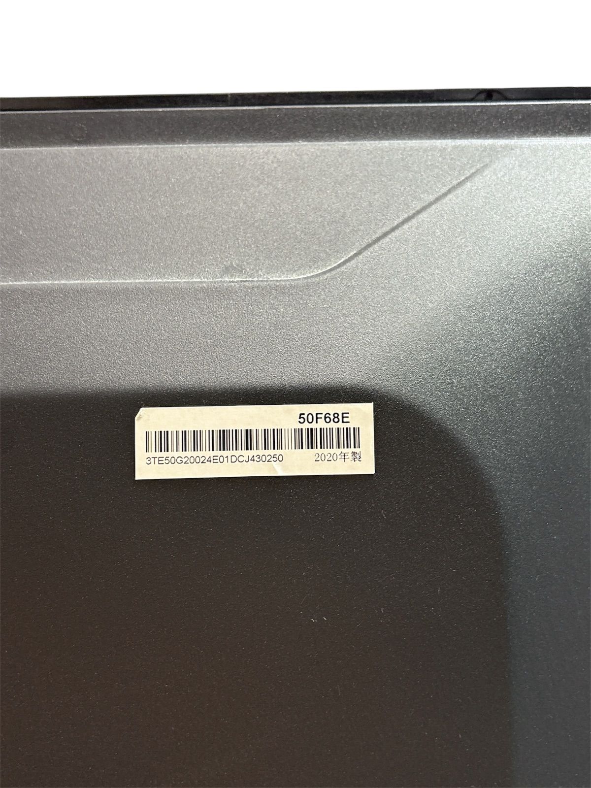 ハイセンス(Hisense) 50V型 50F68E P3978さま専用 ハイセンス ハイセンス(Hisense) 50V型 50F68E P3978さま専用 ハイセンス