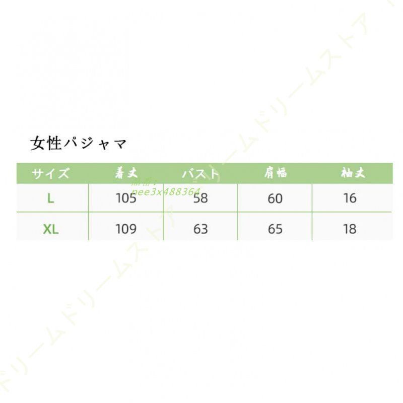 柔らかい レディース