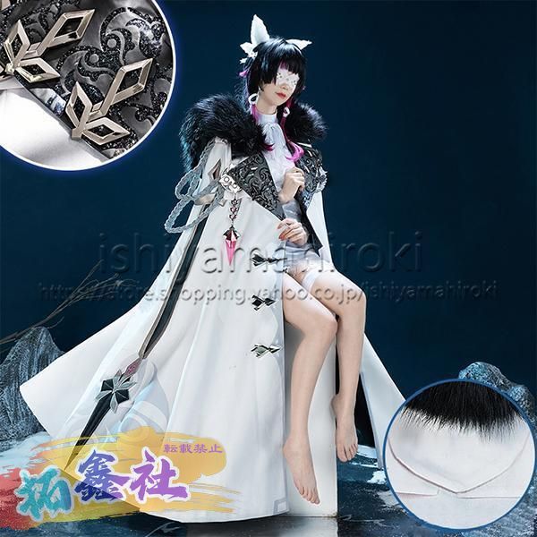 【即日発送可能】三分妄想 原神 少女(コロンビーナ)コスプレ衣装 新品 原神 げんしん Genshin 風 ファデュイの執行官 少女