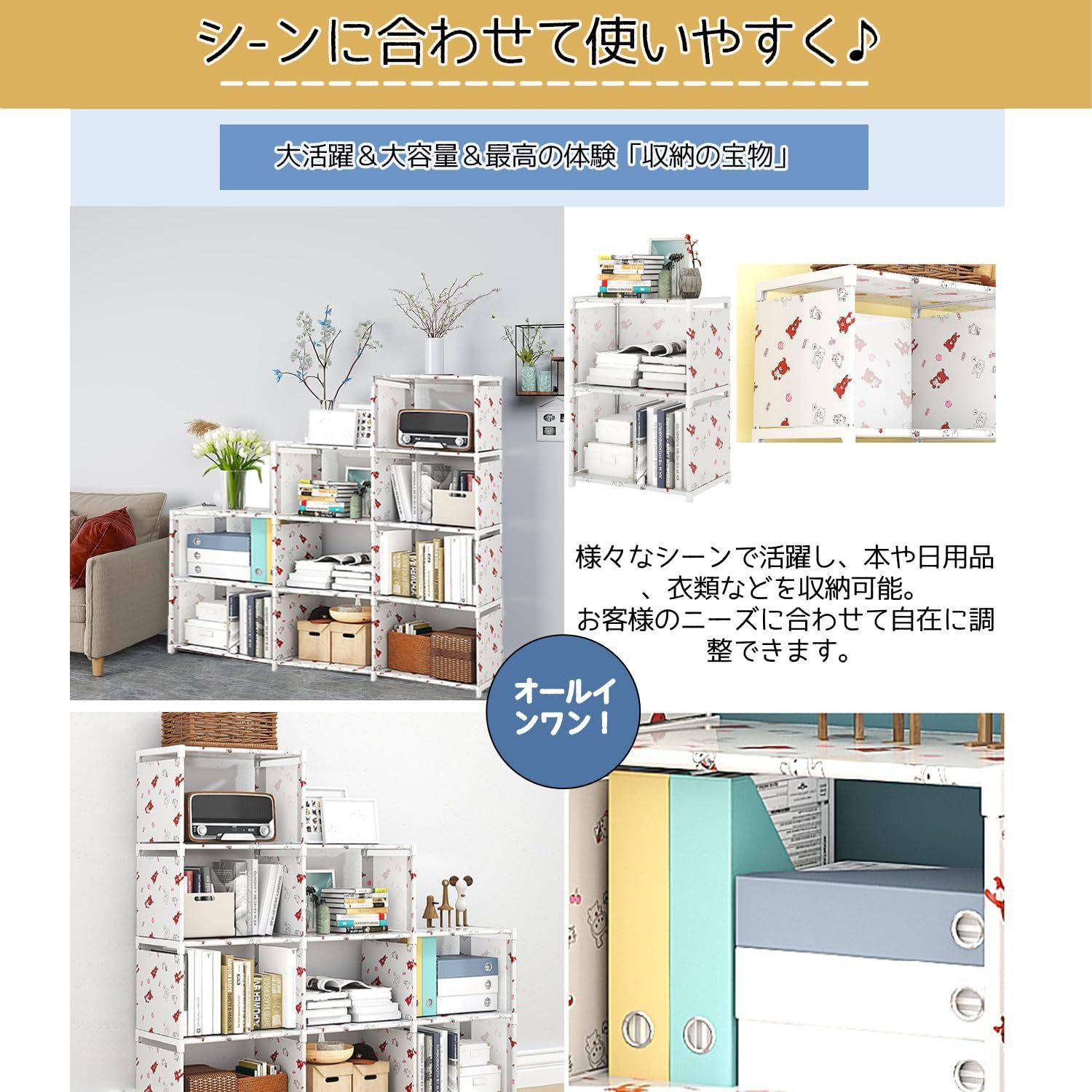本 収納 おもちゃ収納ボックス 棚 リビング 棚 収納 棚 カラー 本 収納 おもちゃ収納ボックス 棚 リビング 棚 収納 棚 カラー