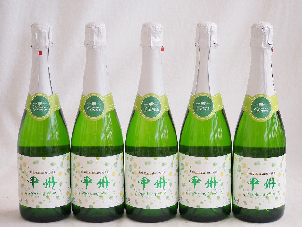 5本セット(山梨県産100％勝沼仕込 甲州スパークリングワイン やや辛口