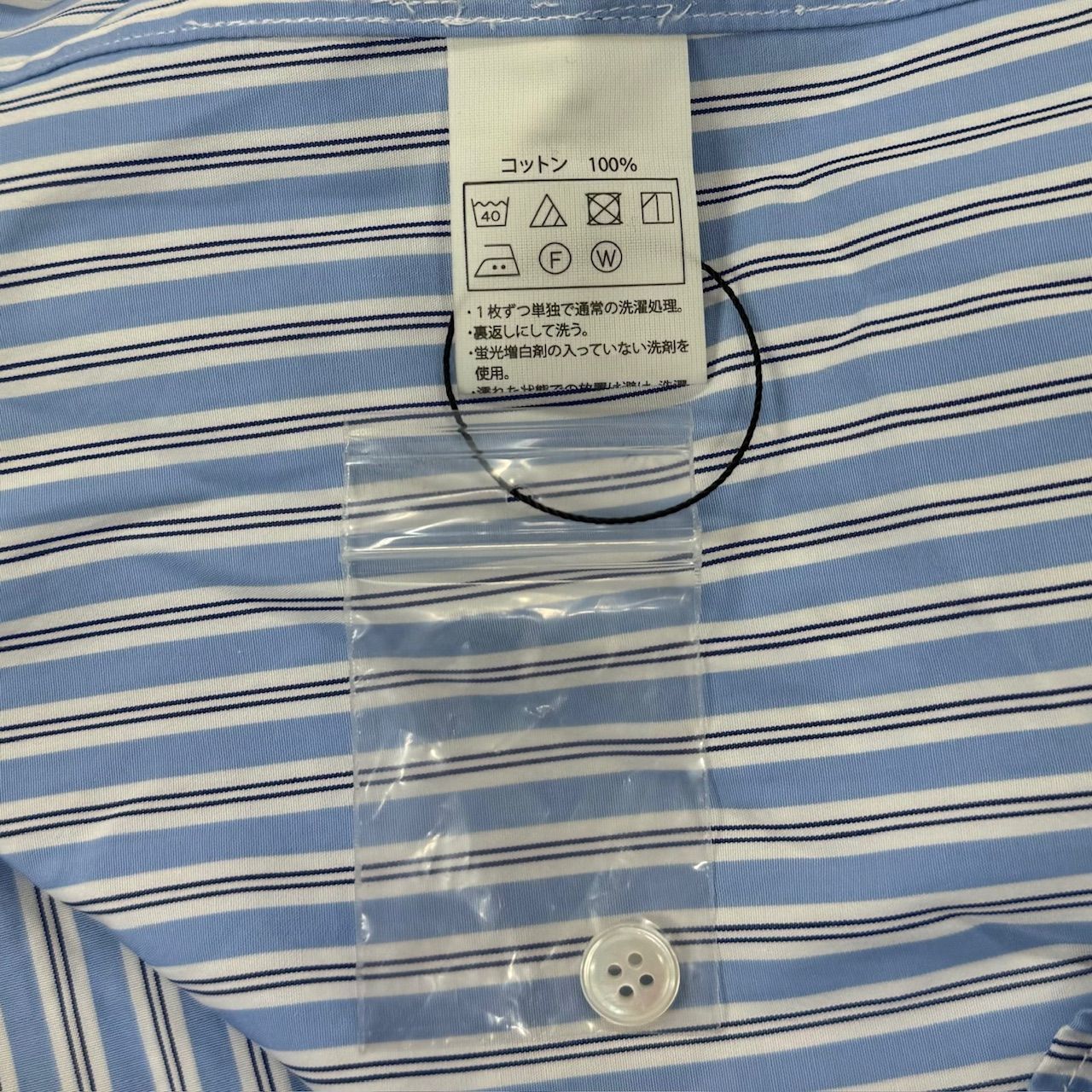 定価33000円 COOTIE PRODUCTIONS 23AW Stripe Broad L/S Shirt