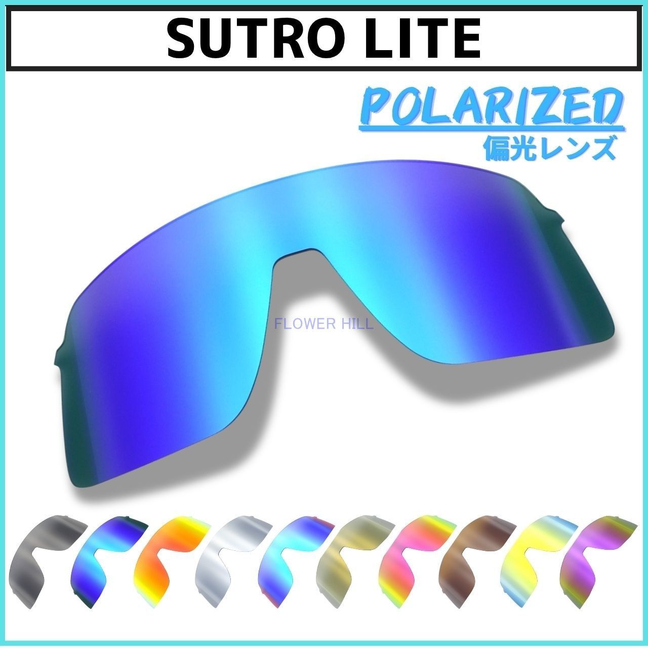 オークリー スートロライト OAKLEY SUTRO LITE サングラス 偏光レンズ 