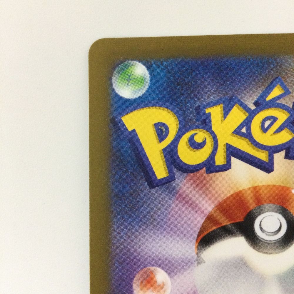 ζζ ポケモンカード イーブイ 062/SV/P YUNAGABA ポケカ ζζ ポケモンカード イーブイ 062/SV/P YUNAGABA ポケカ やや傷や