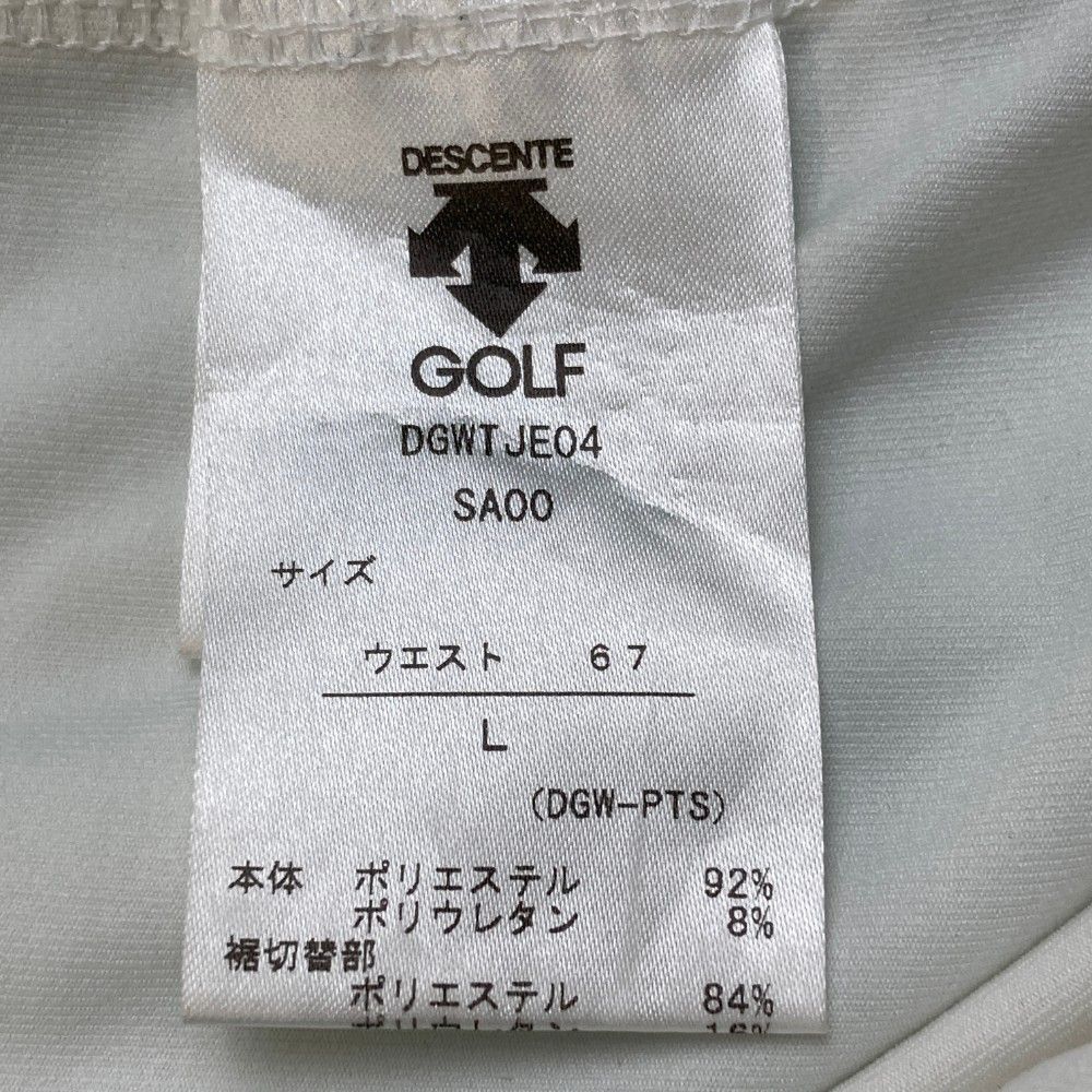 サイズ 67|L