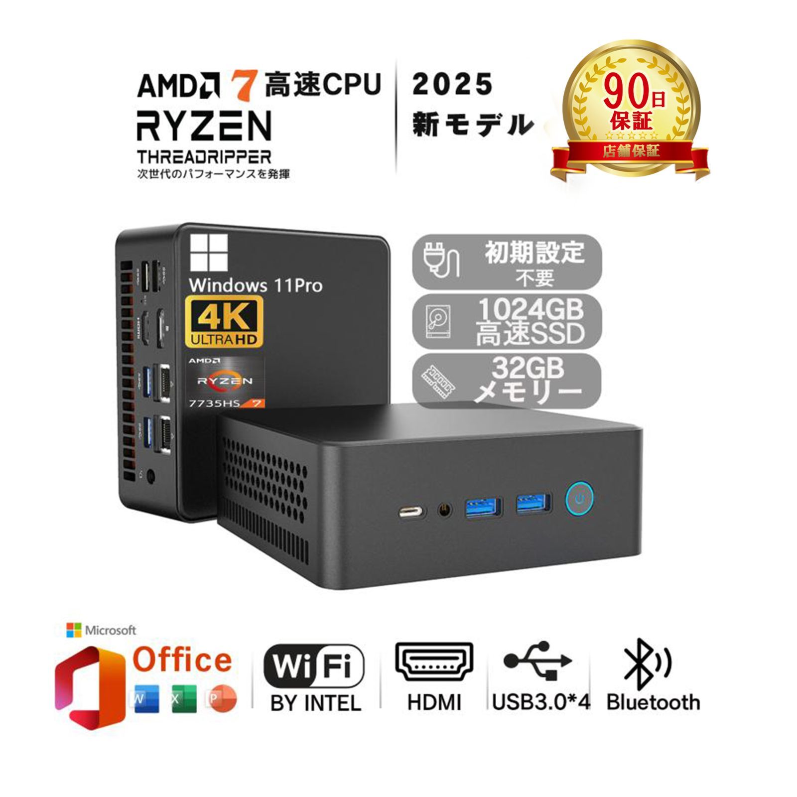 ミニPCAMD　Ryzen 7 7735HS+Radeon 680M Amazon.co.jp: ミニPC AMD Ryzen 7 7735HS+Radeon 680M