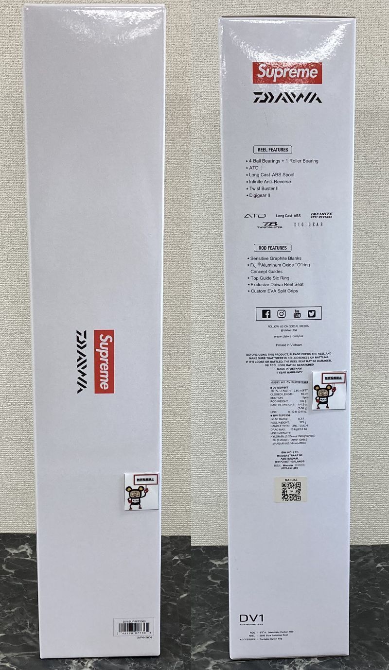 箱ダメージ有 店舗併売品