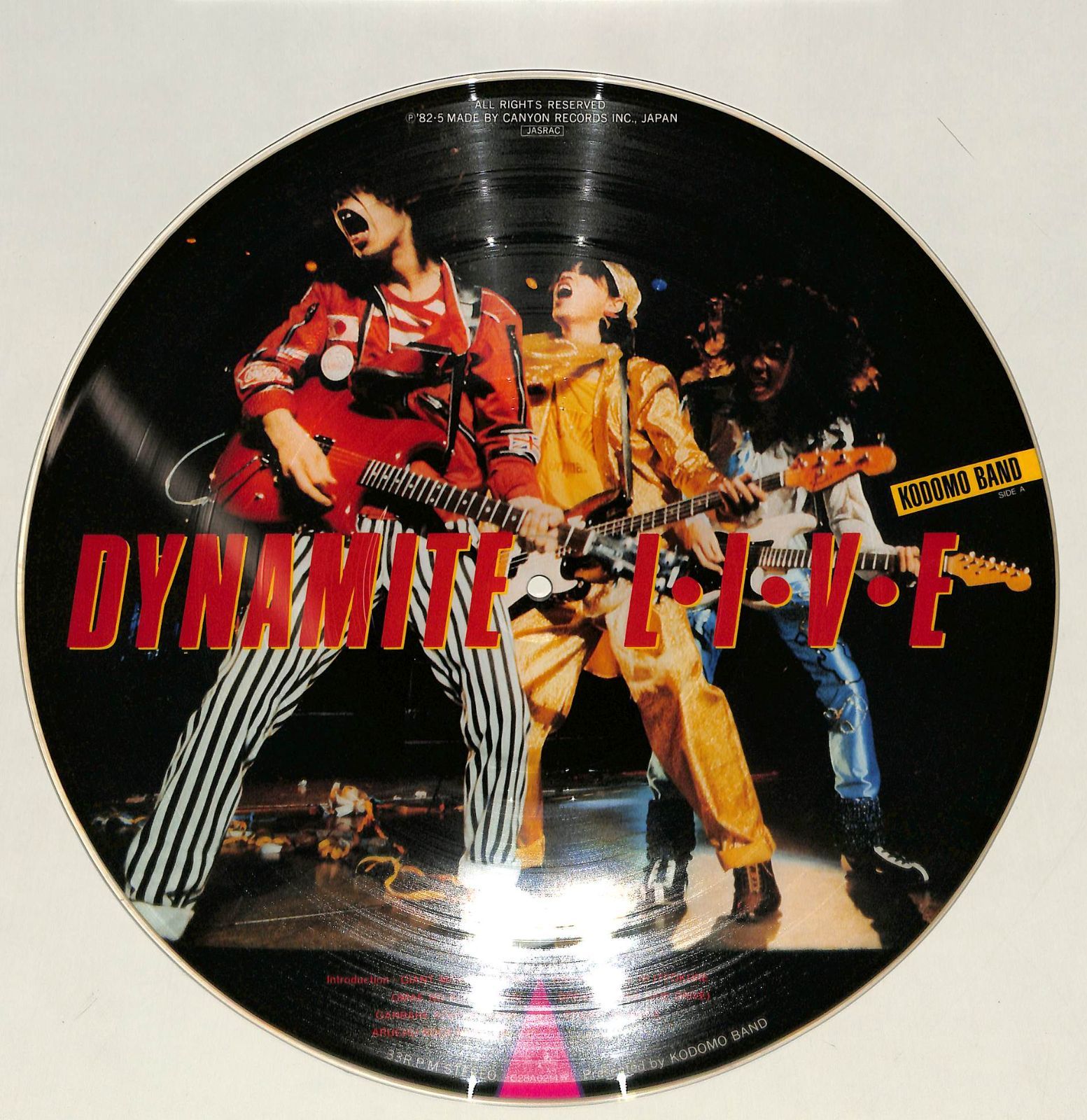 LP1枚 / 子供ばんど(うじきつよし) / Dynamite Live (1982年・C28A