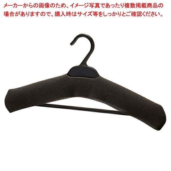 ウレタンカバー付き樹脂ハンガーw43cm 300本 61-799-53-4