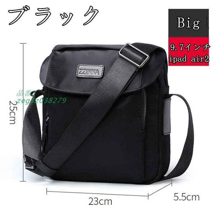 バッグ ショルダーバッグ