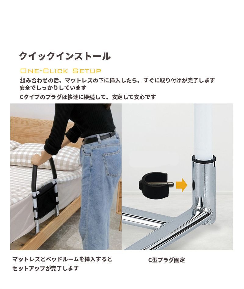 ずれ防止 簡単設置
