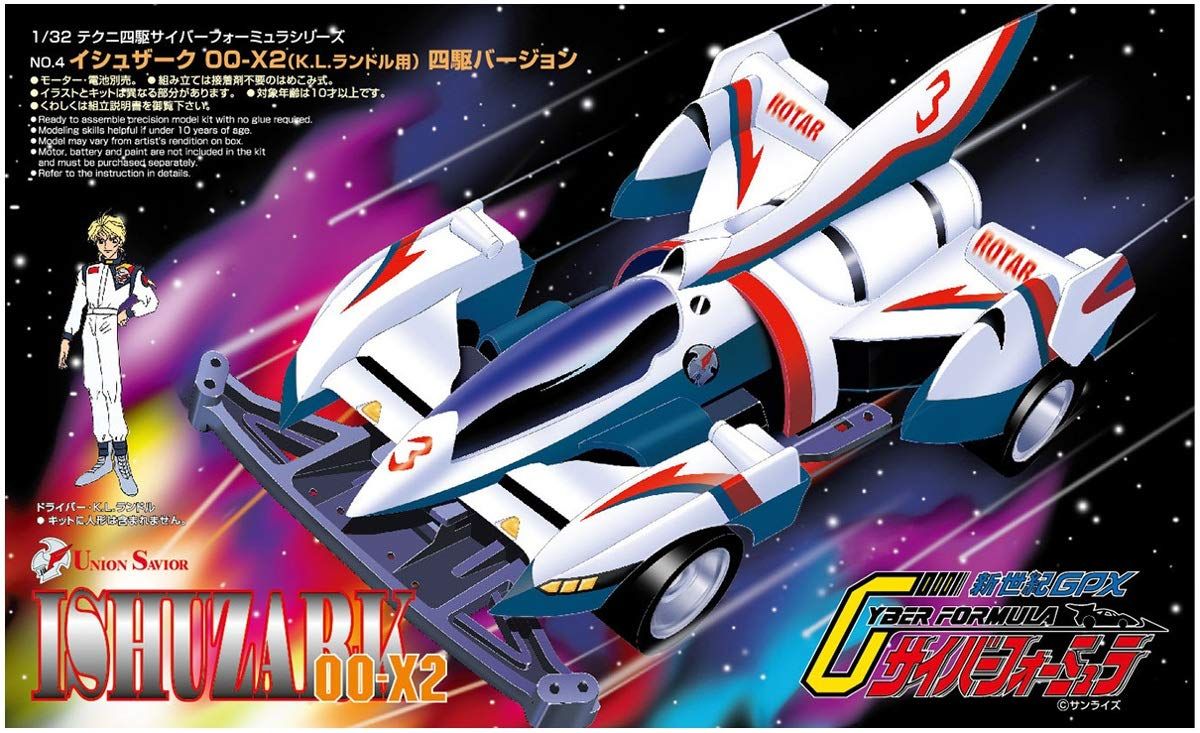 青島文化教材社 サイバーフォーミュラ