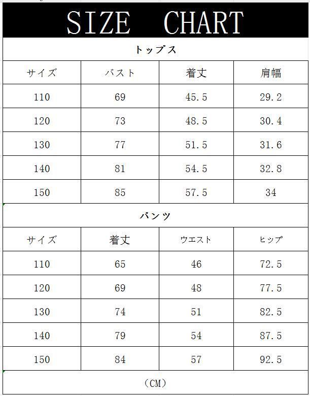 子供 スーツ 男の子 スーツ 上下2点セット 100cm-170cm フォーマル 秋 男 入学 式 セットアップ キッズ スーツ 男の子 子供服 フォーマル スーツ 上下セット 長袖 キッズ 入学式 スーツ 卒園式 卒業式 七五三 お宮参り bzIn780