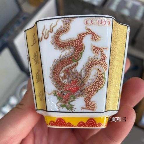 中国茶器 琺瑯彩龍鳳茶杯