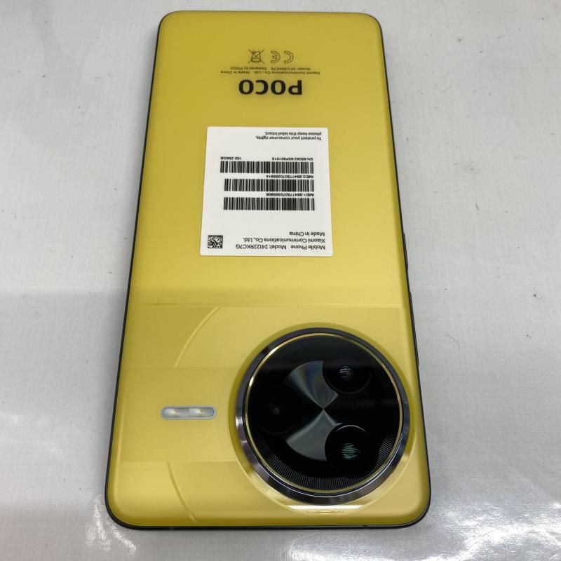 POCO F7 Ultra イエロー 新品 未使用 未開封 送料無料 Xiaomi Poco F7 Ultra 発表：手頃な価格でハイエンド性能を実現