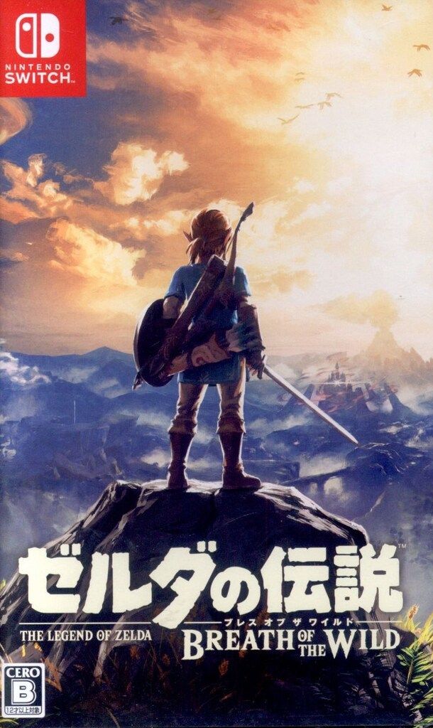 HNS ソフトのみ ゼルダの伝説 ブレス オブ ザ ワイルド - メルカリ