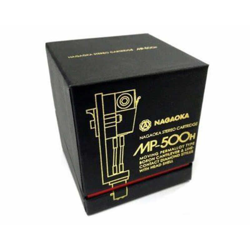 ヘッドシェル付 MP-500H