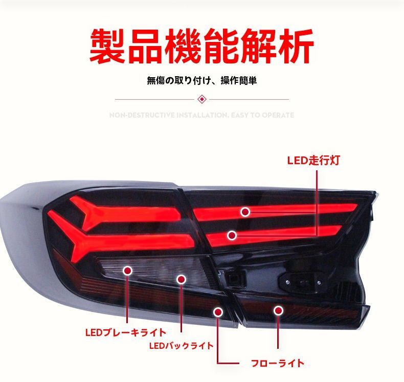 左右セット 無改線