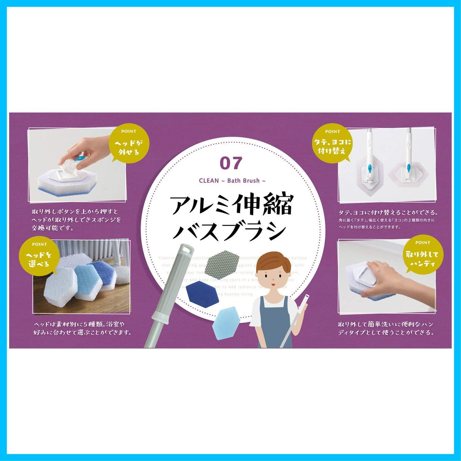 交換用