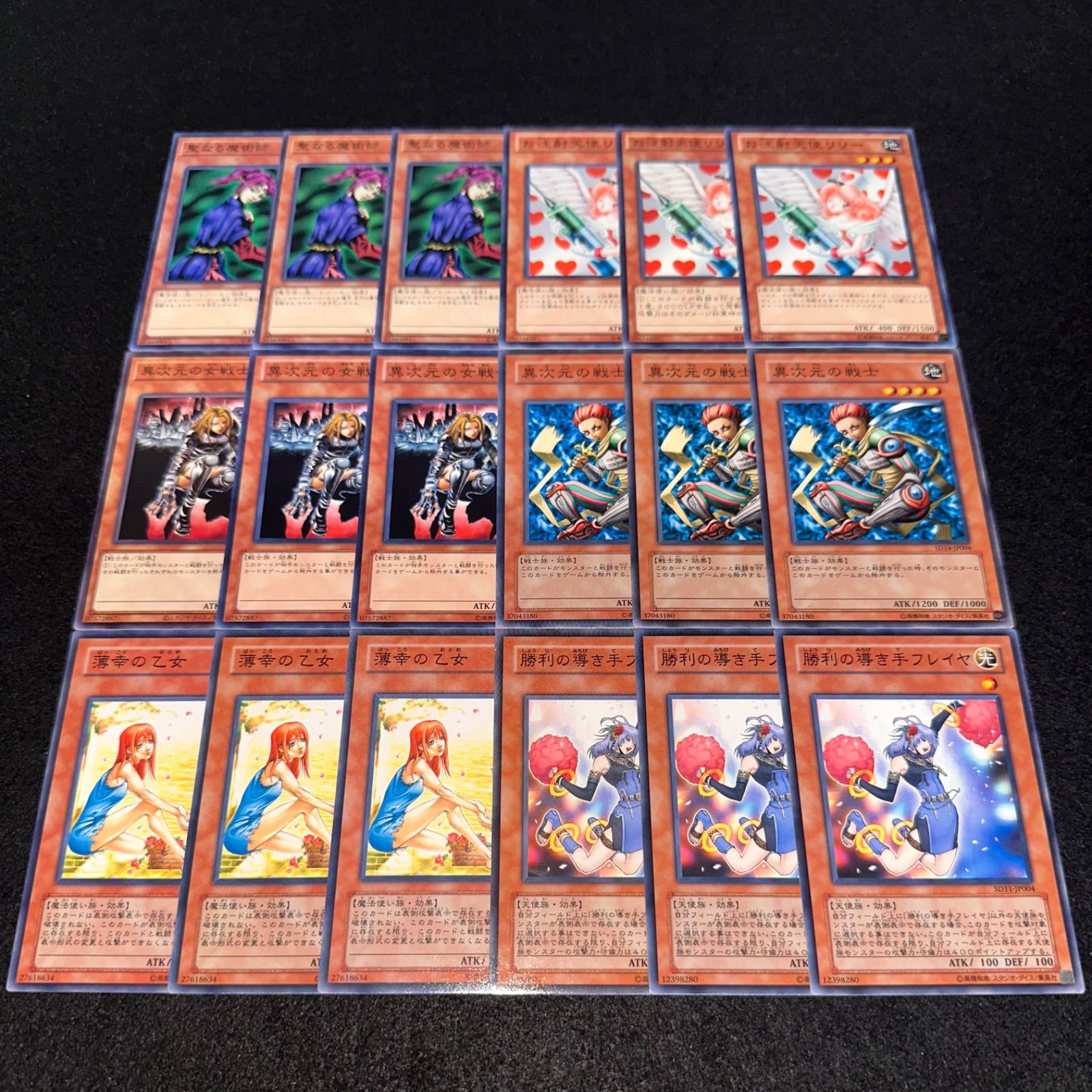 聖なる魔術師　1ED 遊戯王OCG 美品 聖なる魔術師 遊戯王 初期 極美品 vol.4 セイント・マジシャン