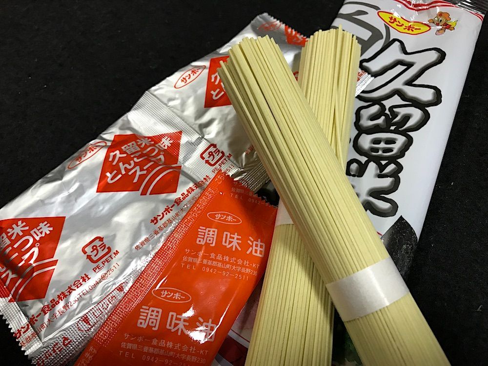 人気　久留米　豚骨ラーメン　白濁濃厚　豚骨スープ　九州　博多　ラーメン　うまかよ 人気 久留米 豚骨ラーメン 白濁濃厚 豚骨スープ 九州 博多