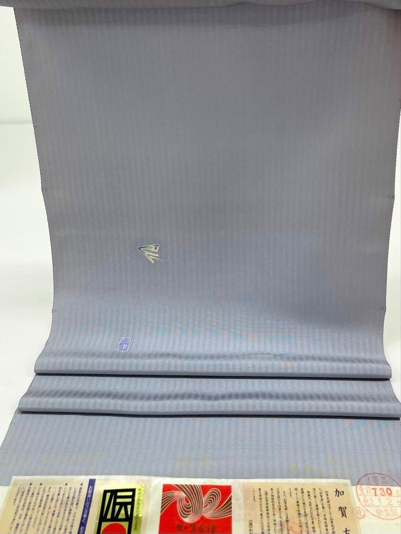 小紋 加賀友禅 経済大臣指定伝統的工芸品 紋意匠 飛び柄 落款入り 正絹 反物 小紋 加賀友禅 経済大臣指定伝統的工芸品 紋意匠 飛び柄 落款入り 正絹