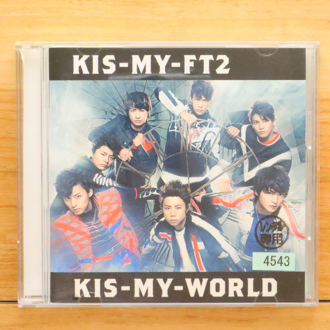 国内盤CD☆キスマイフットツー/Kis-My-Ft2□ KIS-MY-WORLD(通常盤