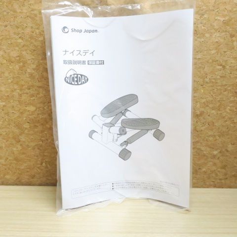 ショップジャパン