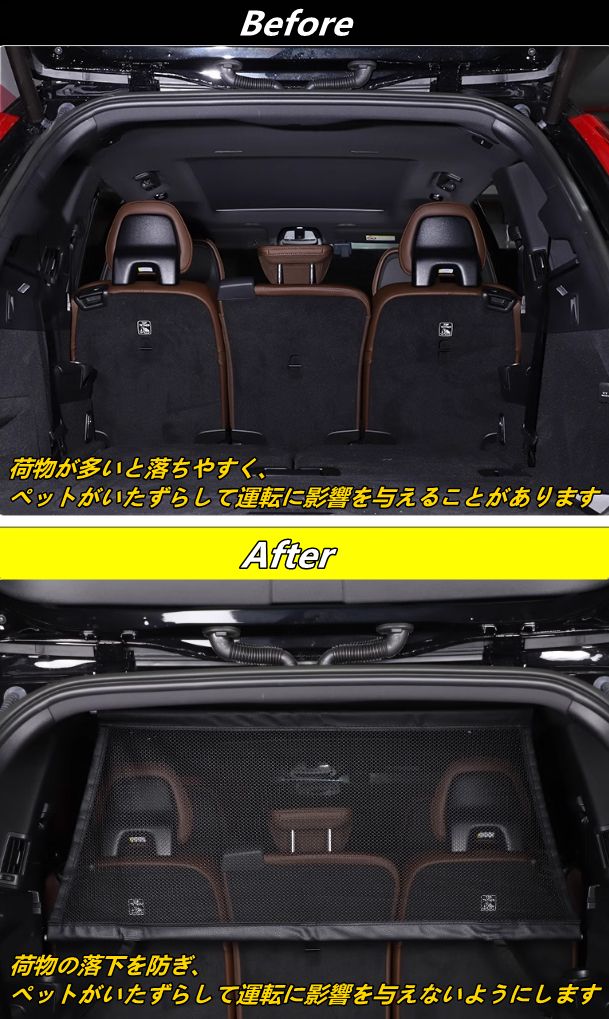 車 仕切り