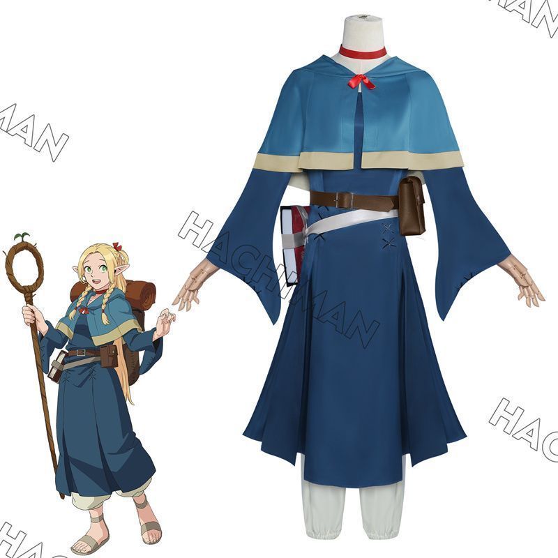 ダンジョン飯 マルシル コスプレ衣装 おまけのつけ耳付き 全小物付き マルシル ドナトー コスプレ 制服 魔法使い コスチューム 変装 仮装 クリスマス cosplay