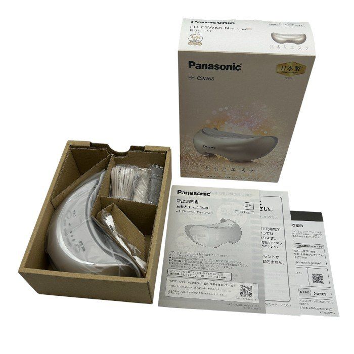 パナソニック(Panasonic) 目もとエステ 海外対応 ゴールド調 EH-CSW68