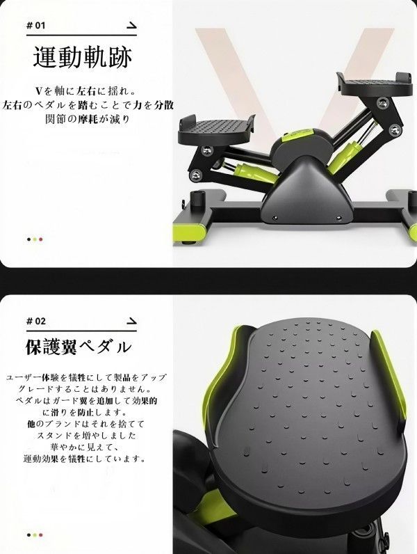 【あす楽対応】 エアロステッパー ステッパー ツイスト 静音 ダイエット 室内運動 器具 有酸素運動 室内 コンパクト 高齢者 足踏み ステッパー 健康 運動 器具 ステップ台 踏み台昇降 脂肪燃焼 フィットネス もうすぐ販売終了