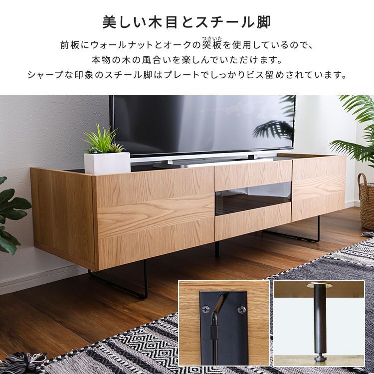 スタイリッシュなテレビボード